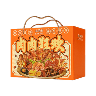 来伊份肉类礼盒礼品休闲小零食大礼包超大巨型整箱送女友男生