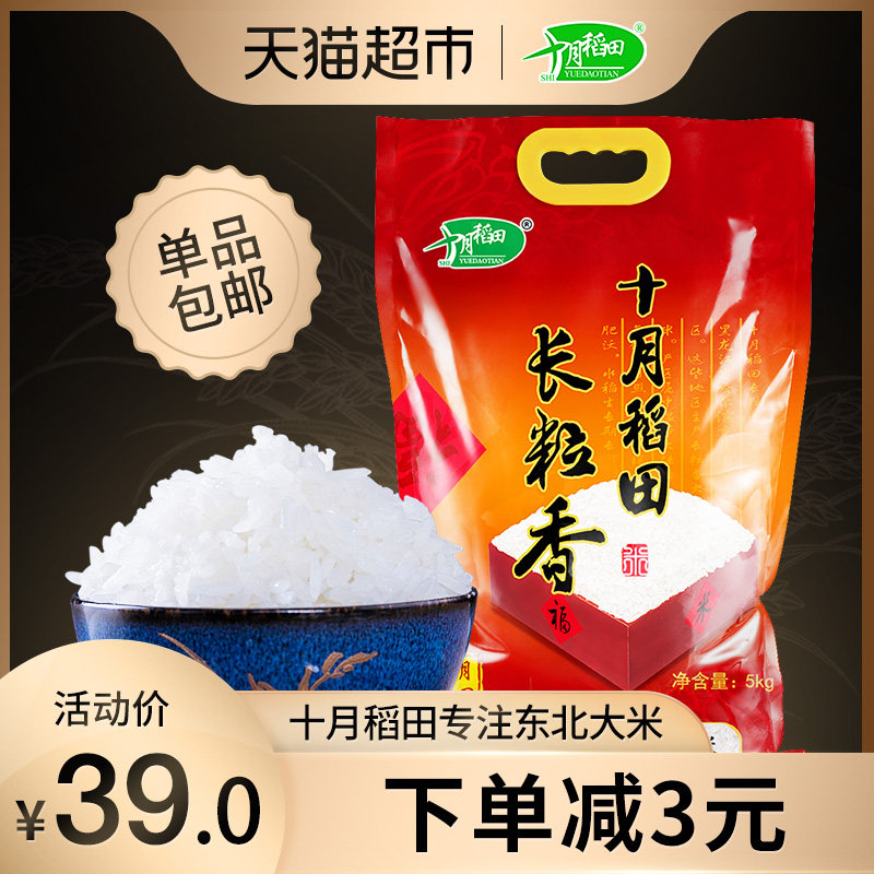 山西沁州黄小米2018年新小米农家羊肥小米粥