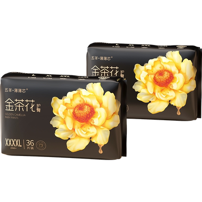 五羊薄薄芯M-4XL纸尿裤