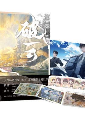 晋江陷入我们的热恋电视剧原著