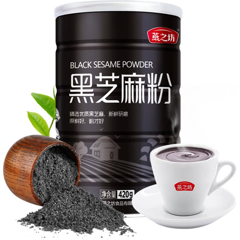 燕之坊纯熟黑芝麻粉420g五谷代餐图片