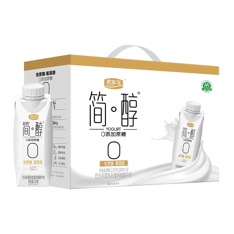 破价！君乐宝简醇梦幻盖原味酸奶255g*10