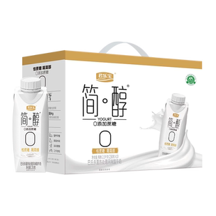 【礼盒推荐】君乐宝简醇梦幻盖高端原味酸奶255g*10瓶