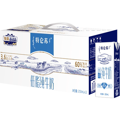 特仑苏低脂纯正牛奶250ml×12盒