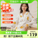 纯棉月子服哺乳睡衣产后哺乳衣家居服 孕妇睡衣套装 款 十月结晶四季