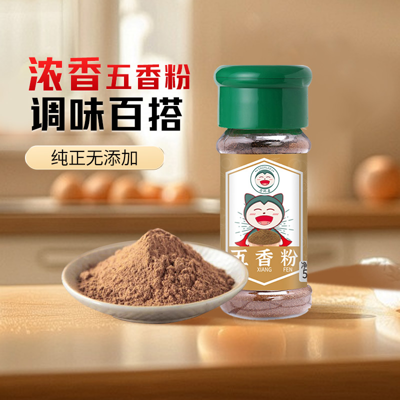 卡比兽五香粉调料烧烤撒料香辛料