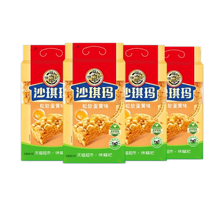 【下拉领优惠】徐福记沙琪玛松软蛋黄味416gx4包营养小吃下午茶