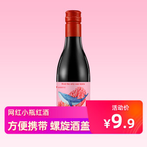 【龙徽中华牌中国红葡萄酒】_龙徽中华牌中国