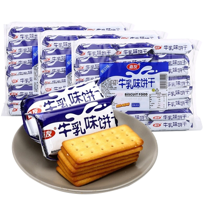 嘉友牛乳味休闲零饼干468g×3包