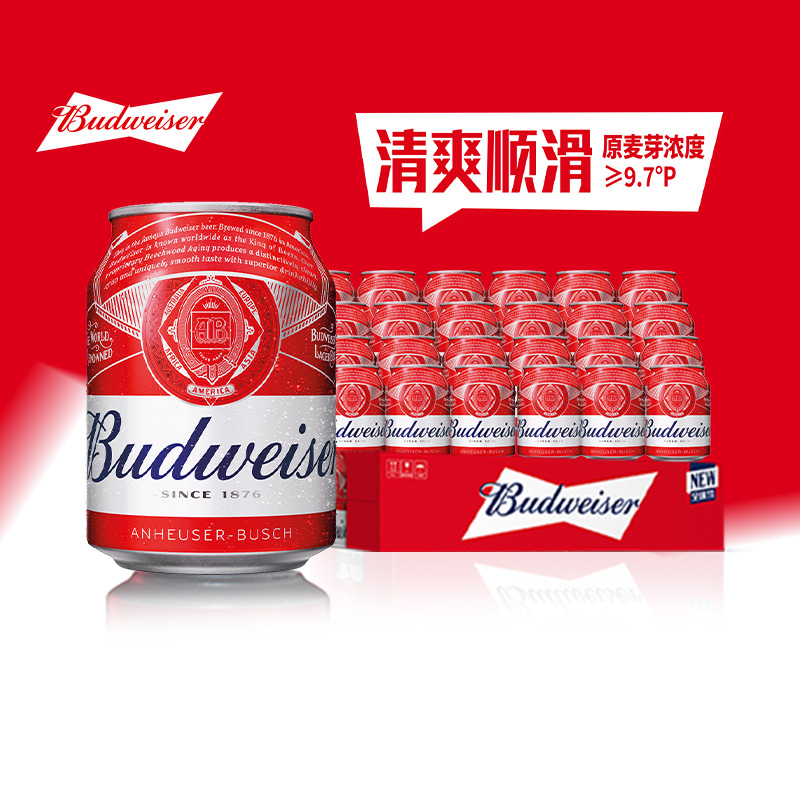 百威小麦醇正啤酒255ml×24听