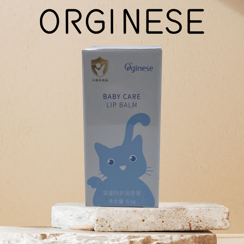 ORGINESE/欧橘椰子保湿倍润唇膏