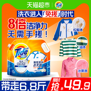 汰渍洗衣免搓粉洗衣粉非皂粉持久留香非爆炸盐