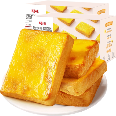 百草味岩烧乳酪吐司早餐下午茶