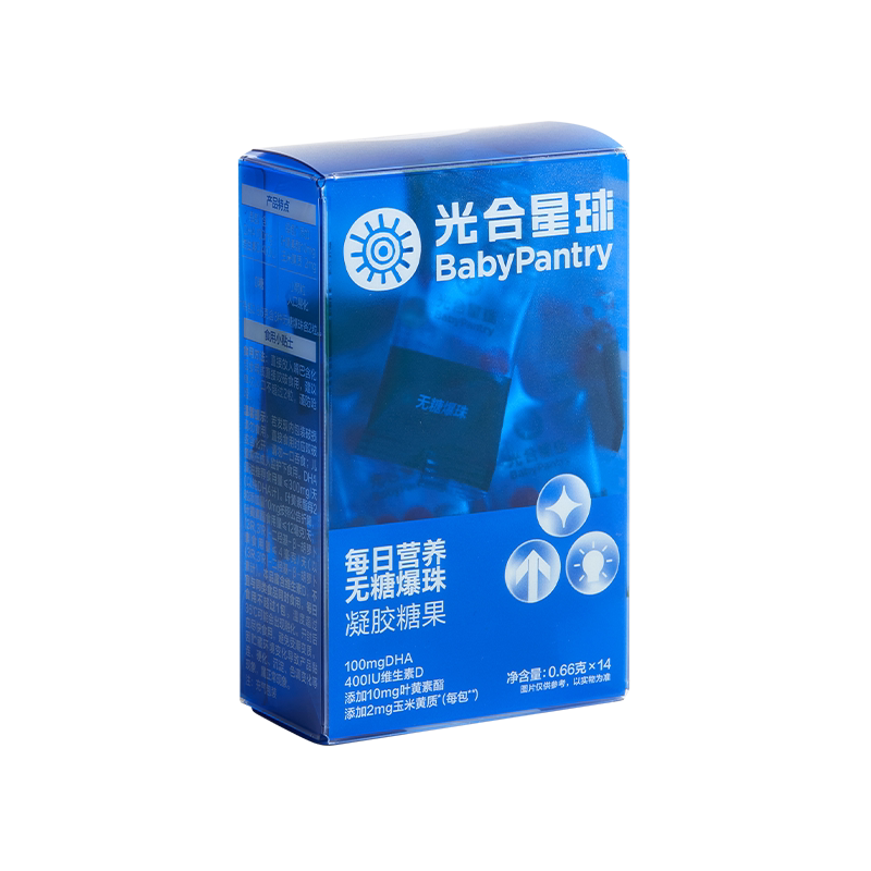 babycare光合星球每日营养无糖爆珠DHA零食维生素D