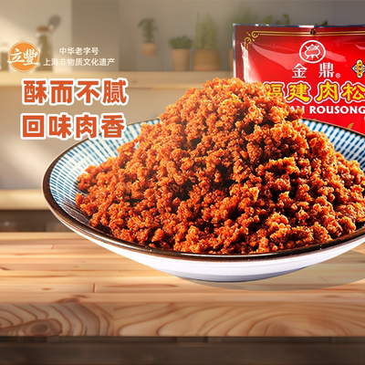 立丰福建猪肉松休闲零食