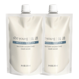 滋源神经酰胺水滢清润发膜修护干枯缓解毛躁烫发补水保湿柔顺滑