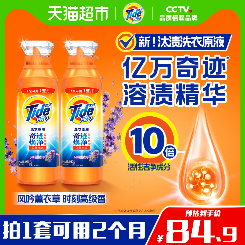 ̭漣ϴԭҺ1.9kg64.9Ԫ