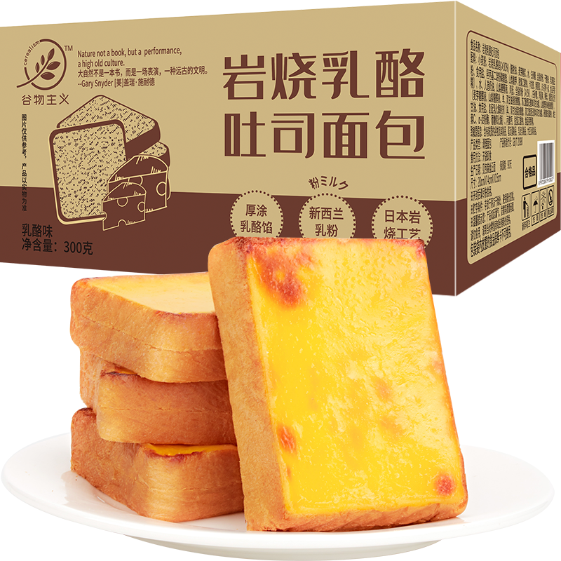 �������� ����������˾���Ƭ 300g*1�� ��ʹ���������ʳ 9.9Ԫ