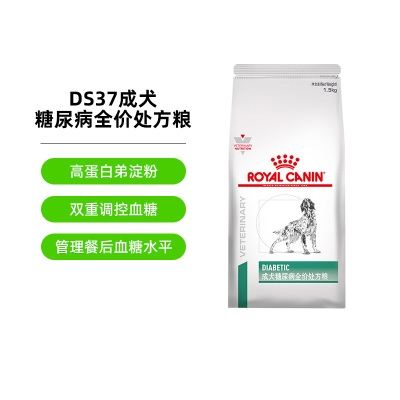皇家成犬糖尿病处方粮1.5kg×1袋