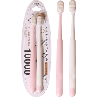 LERC/乐齿万毛牙刷特软毛月子刷