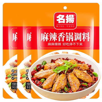 名扬麻辣香锅调味料110g×3袋