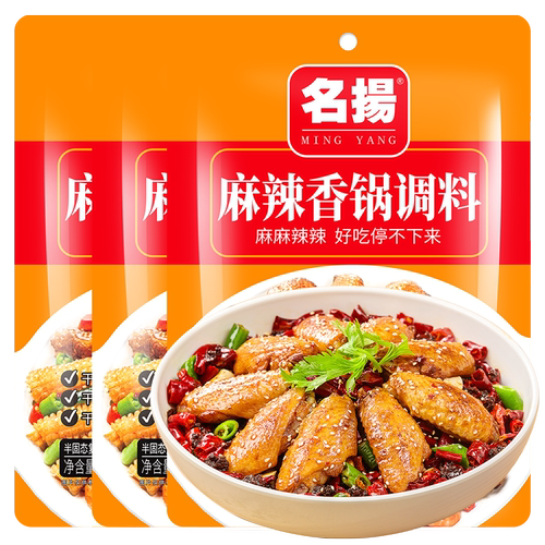 名扬麻辣香锅调味料110g*3袋干锅排骨干锅虾家庭调味料