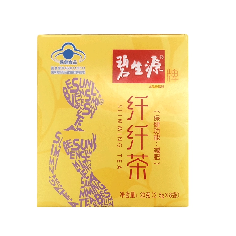 Besunyen fiber tea 2.5g/bag*8 bags slimming tea men and women tea stubborn authentic