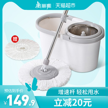 美丽雅自动甩水拖把家用免手洗脱水旋转拖把免手洗拖把桶送拖头