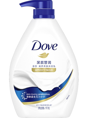多芬深层滋润保湿补水沐浴乳