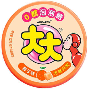 大大超人0糖泡泡糖口香糖果橙子味儿童怀旧小零食品水果味