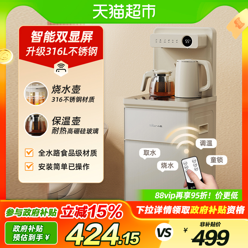 Ҳ15%СܲɻˮÿңȫԶˮ474.05Ԫ(88VIP 95)