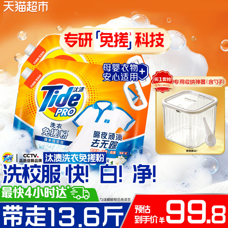 //img.alicdn.com/bao/uploaded/i4/725677994/O1CN01TKipLL28vJIoBzk6L_!!4611686018427385770-0-item_pic.jpg