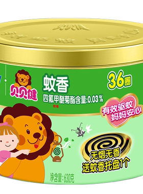 贝贝健婴幼儿无烟无香蚊香盘36圈