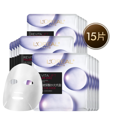 欧莱雅复颜玻尿酸淡纹膨润精华面膜补水保湿淡化细纹舒缓护肤品