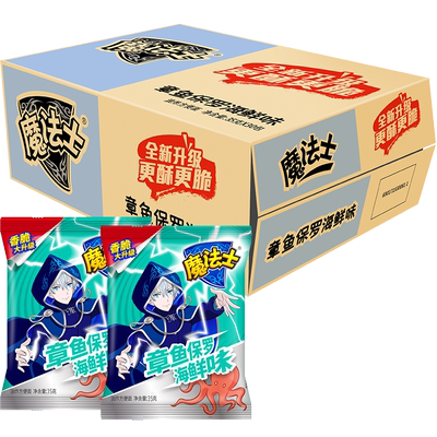 华丰魔法士童年回忆加量大面饼