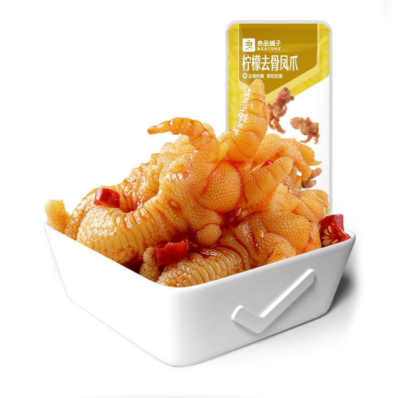 良品铺子 柠檬去骨凤爪鸡爪鸡脚散称1小包/份 不少于19g属于什么档次？