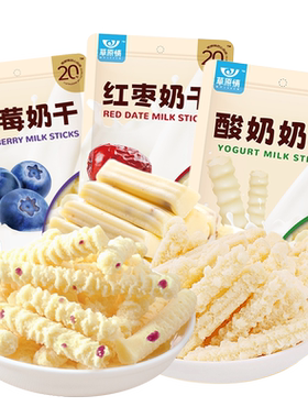 草原情内蒙古特产红枣味奶条传统