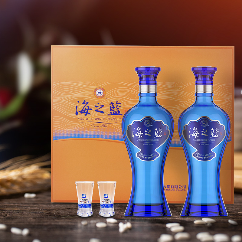 洋河海之蓝52度礼盒酒480ml*2瓶