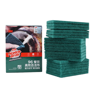 3M思高餐饮高效百洁布经久耐用强力去污厨房清洁洗碗布抹布20片装