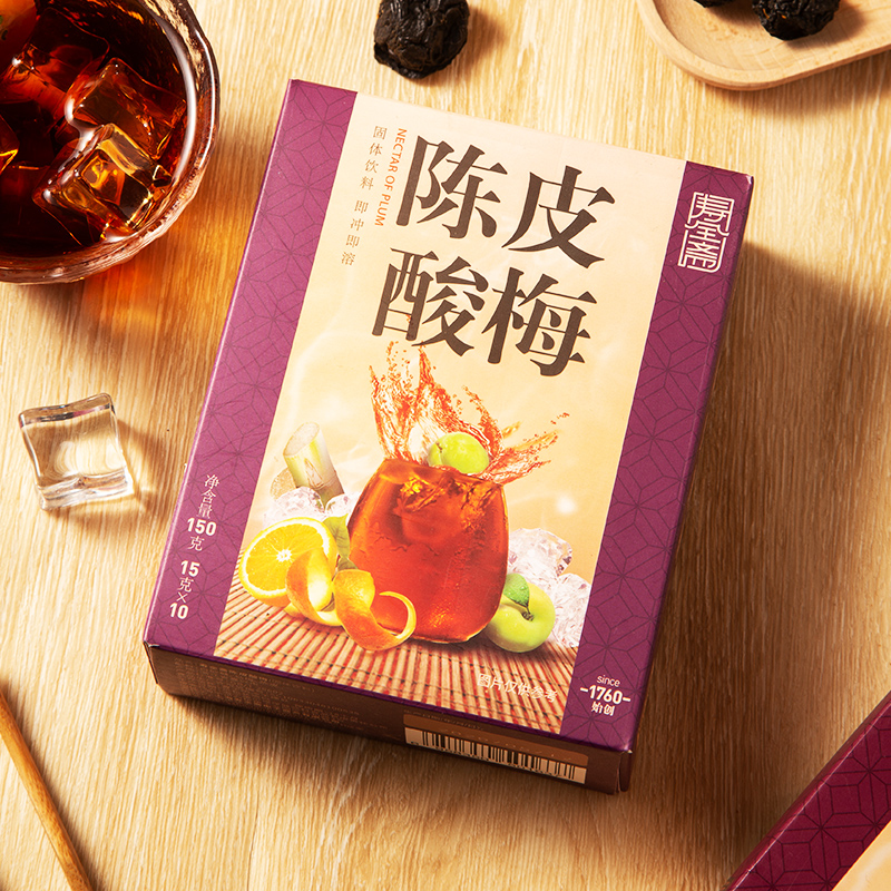 寿全斋酸梅粉陈皮小包装冲饮