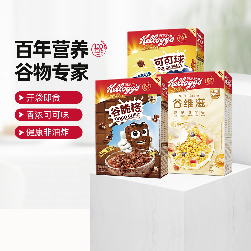 家乐氏进口麦片790g×1组