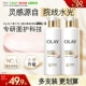 OLAY三抗超白瓶美白身体乳烟酰胺补水保湿 滋润秋冬持久留香大容量