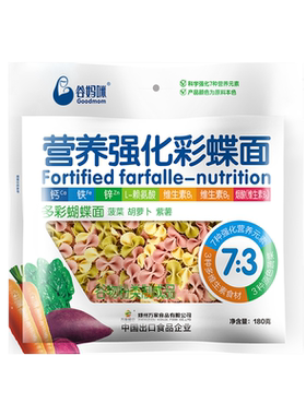 谷妈咪宝宝面条多彩蝴蝶面儿童