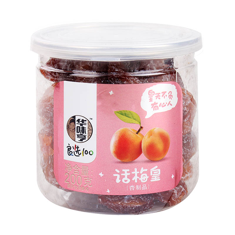 华味亨话梅皇清香宜人吃了还想吃图片