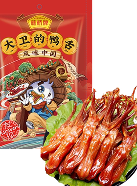 藤桥牌温州特产香辣鸭舌8根