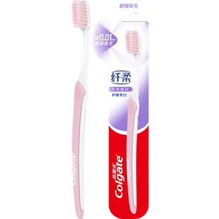 【孙颖莎推荐】高露洁超细软毛双效旋白牙刷1支清洁柔韧刷毛