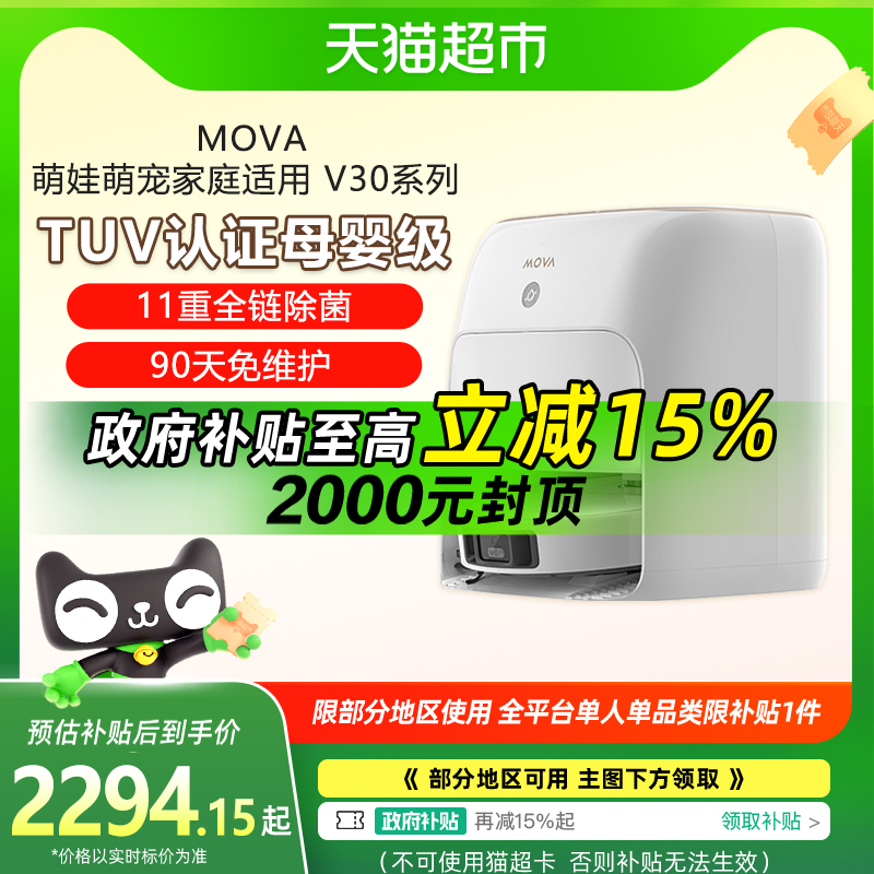 15%MOVAɨػV30ϵĸӤȫ·2564.05Ԫ(88VIP 95)