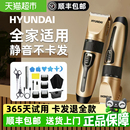家用电动剃毛专业男士 理发器剃头刀电推子充电式 理发廊神器自己剪