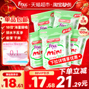 Free飞卫生巾护垫迷你巾卫生巾有护翼姨妈巾 下拉详情享优惠