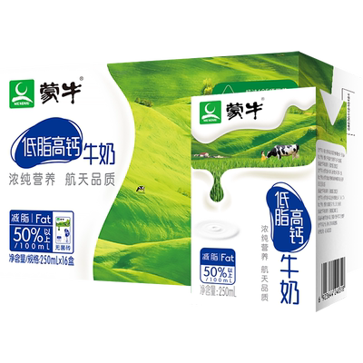 蒙牛低脂高钙牛奶250ml×16盒